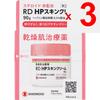 Shionogi Healthcare RD HP Skin Cream 90g Non-steroidal Indications: Xeroderma, Dry Skin In Children, Rough Hands and Fingers, Keratosis of Elbows, Kne