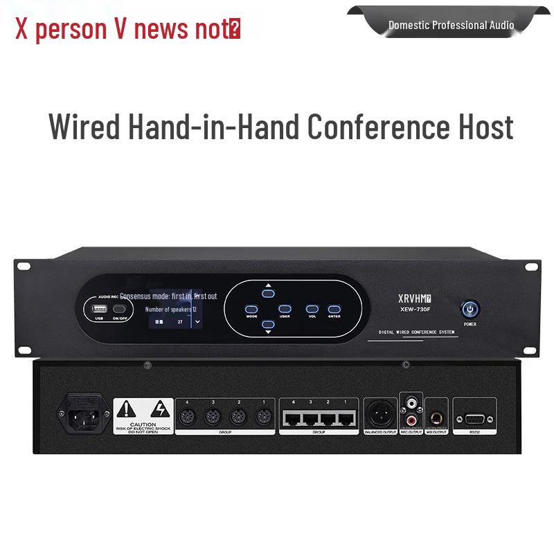 Xun Er Wei XEW-730F Wired Digital Conference Microphone System (CN Version)