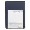 Pyunkang Yul Facial Moisture Cream for Sensitive Skin – 100 ml