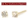K10 White Cubic Zirconia 10K with K18YG Double Locking Backs [yokomountain] Earrings, 3mm, Gold, Women's,