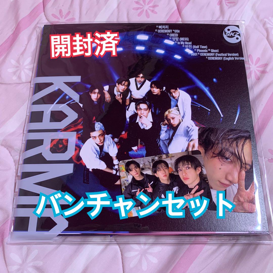 

[USED] Stray Kids Karma Bang Chan Limited Edition Album Trading Card
