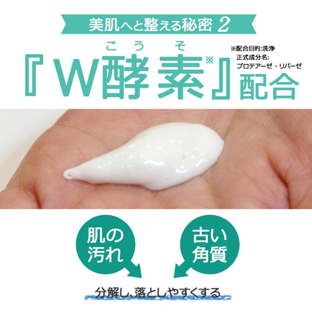 Buy Mashiro Triple Plus Face Treatment 200g Face Wash Pore Care