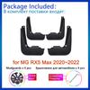 For Roewe MG RX5 Max ~  Mudguards Fender Mud Flaps Auto New Guards Splash Accessories Car Styling Front Rear Wheels