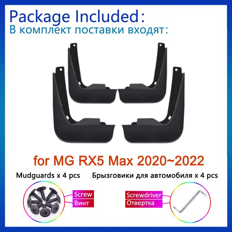For Roewe MG RX5 Max ~  Mudguards Fender Mud Flaps Auto New Guards Splash Accessories Car Styling Front Rear Wheels