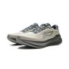 Li Ning MINE JUMP 3.0V2 Cushioning Slip Resistant Abrasion Resistant Breathable Low top Casual Running Shoes Men's ARSV111-5