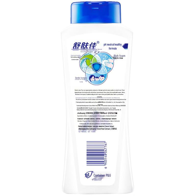 Safeguard Healthy Cleansing Body Wash
