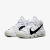 Nike Air More Uptempo 96 Copy and Paste White DQ5014-100
