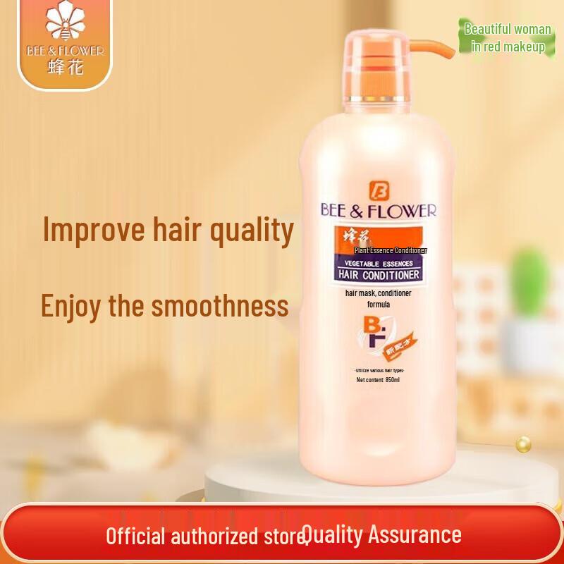 

Bee & Flower Plant Essence Hair Conditioner