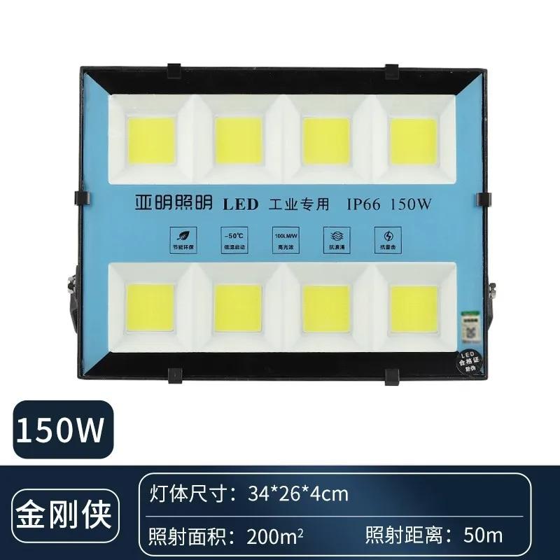 Lastest Led Floodlight 50W 100w 200w COB Leds IP66 Waterproof Outdoor Led Lamp AC220-240V  Solar Light Outdoors