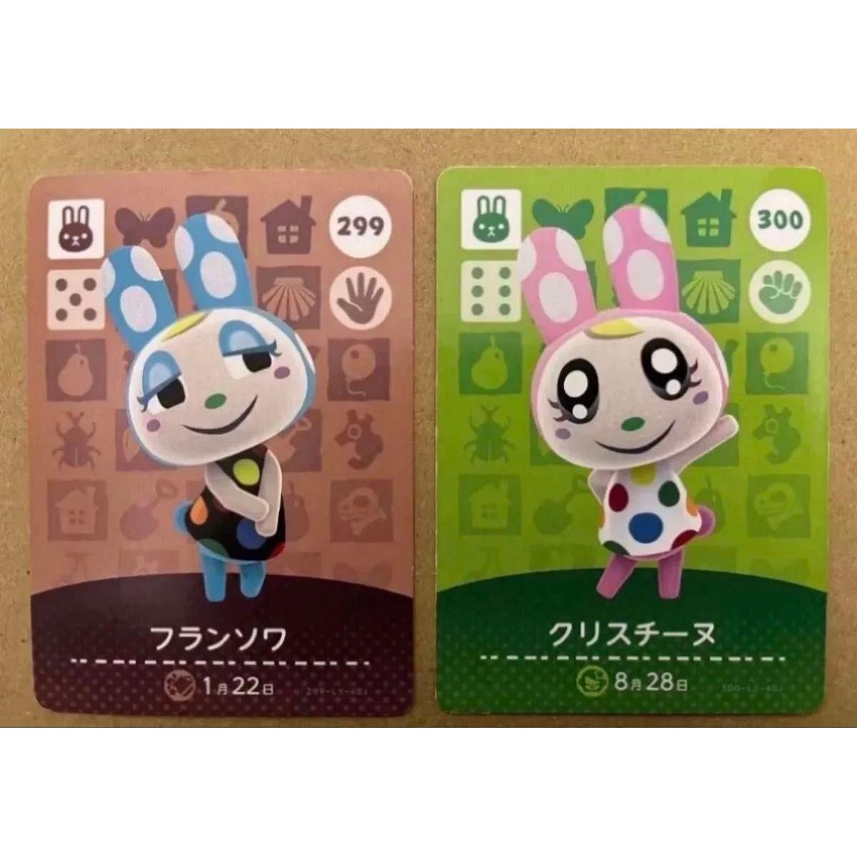 Использованная карта amiibo Atsumori Франсуа и Кристин