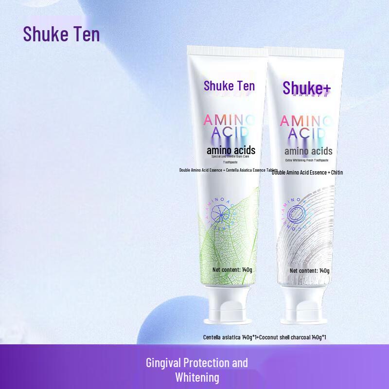 S Care Amino Acid Toothpaste Whitening & Gum Care Bundle (2 x 140g)