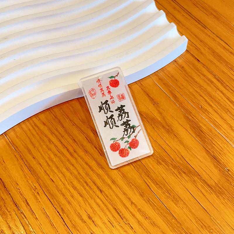 Двусторонний китайский живописный амулет: Удача, Процветание, Мир и Благоприятные Слова