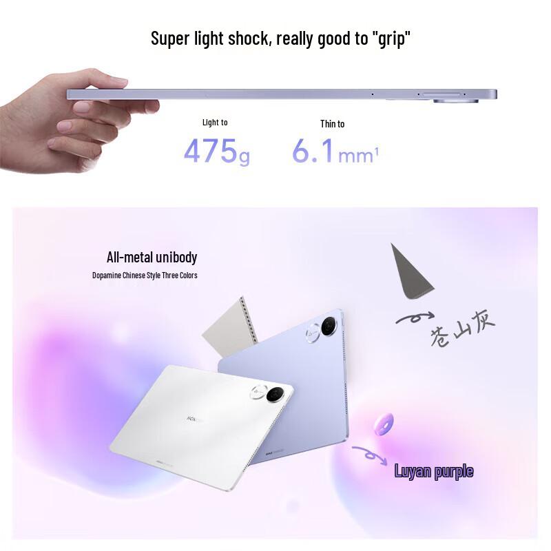 Honor Tablet V9 11.5-inch 144Hz Oasis Eye Protection Screen (CN Version)