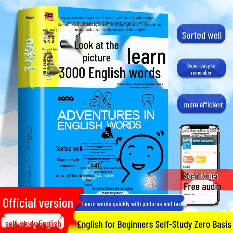 Beginner's Picture Guide: Learn 3000 English Words - Zero-Based Self-Study Book