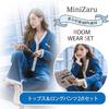 MiniZaru Cotton Loungewear Loose Long and Cute and Women's 100% Pajamas, Fit, Sleeves, Pants, Skin-Friendly (2047 Blue, Medium)