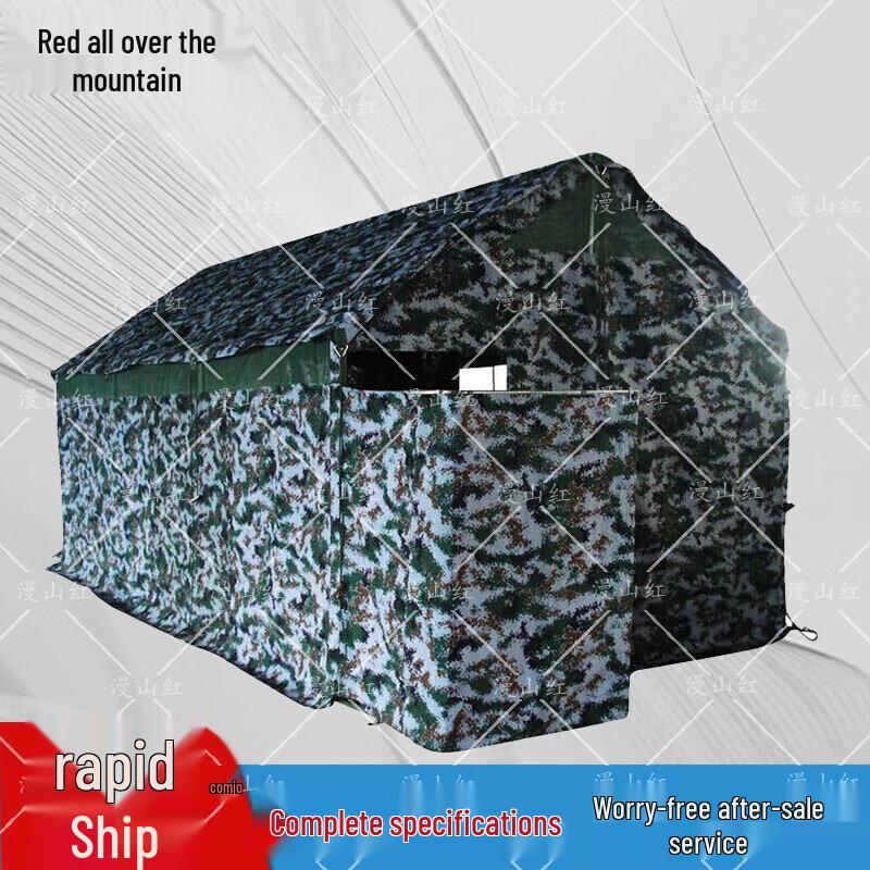 Outdoor Emergency Disaster Relief Toilet Tent 1