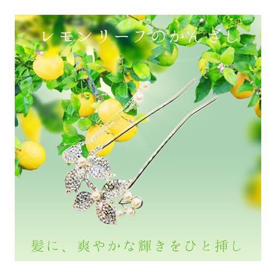 Miaomyao U-Shaped Hairpin for Traditional Japanese Outfits and Yukata, Elegant Pearl and Cubic Zirconia Lemon Leaf Design, Antique Silver Metal Hair