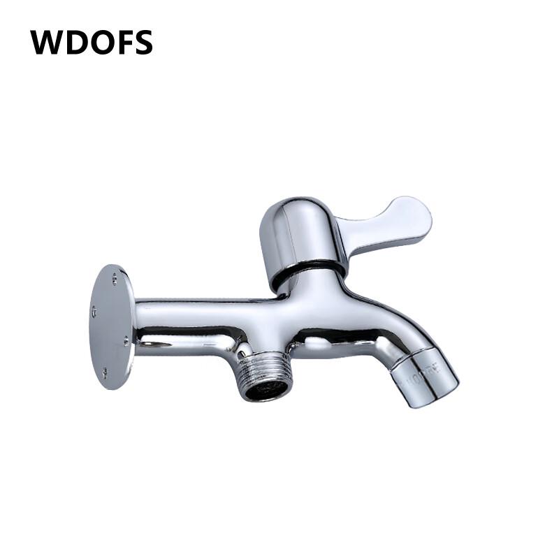 WDOFS Brass Mop Sink & Washing Machine Faucet