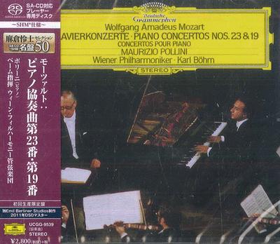 CD MAURIZIO POLLINI KARL BOHM WIENER  Mozart Klavierkonzerte Piano Concer UCGG9539 DG DEUTSCHE GRA 2018 Japan Obi Classical