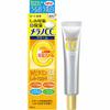Crème hydratante médicamenteuse anti-taches/anti-taches de rousseur avec vitamine contient 23g