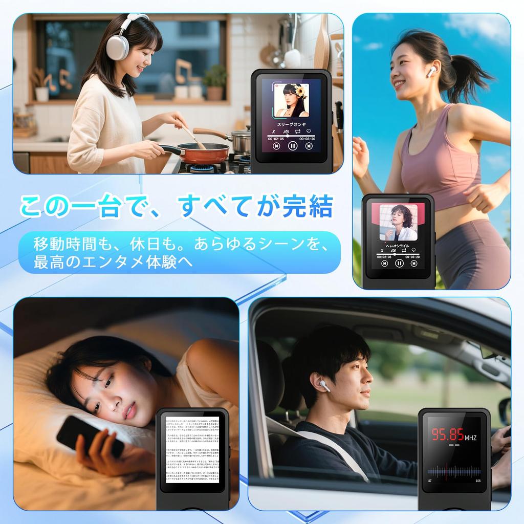 MP3 Player with Bluetooth 5.3, Built-in Speaker, 2.4-inch Full Touchscreen, HiFi Portable Digital Audio Player, FM Radio, Recording Function, Dictiona