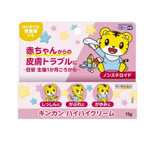 Kinkan High-High Cream 15g [Third-class OTC Drug]