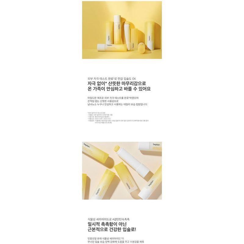 beplain - Chamomile Dual Moisturizing Lip Balm