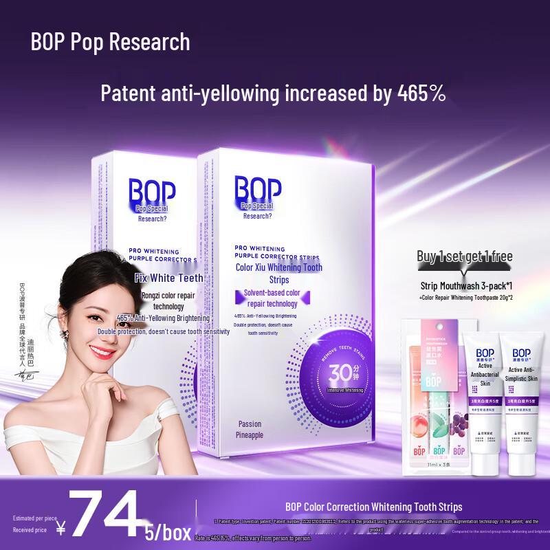 bop Farbkorrigierende Aufhellende Zahnstreifen