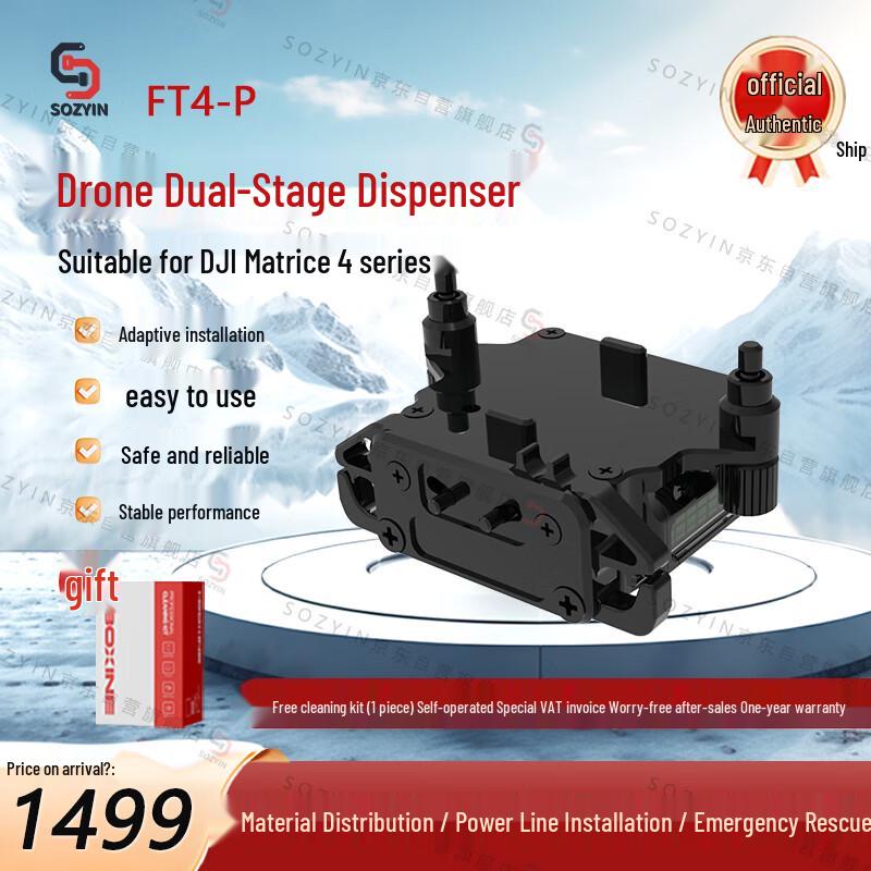 SOZYIN FT4-P Dual-Stage Dropper & Flasher for DJI Matrice 4 Drones