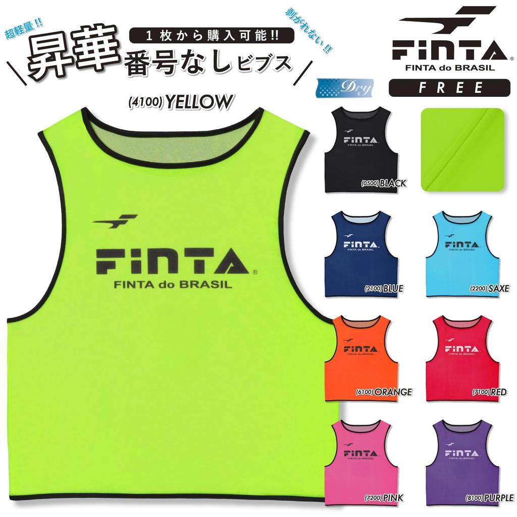 FINTA Soccer/Futsal Bib, One Size Fits All, Adult, Sublimation, No Number, FT3523 (7200) Pink