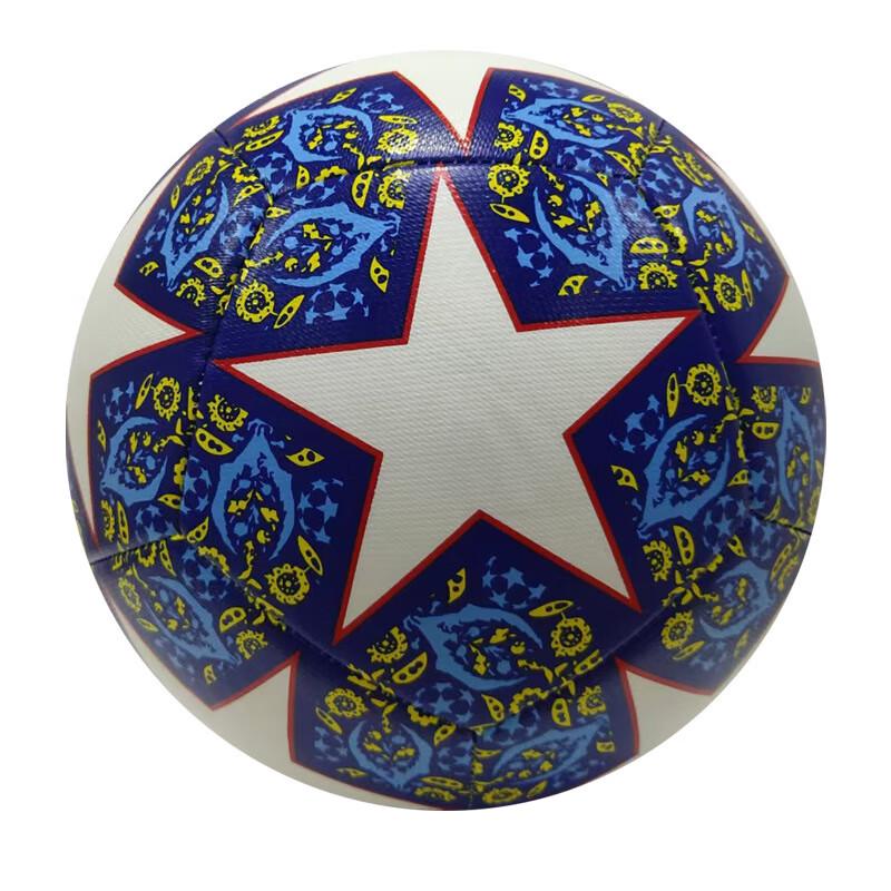 SHXI Machine-Stitched Football