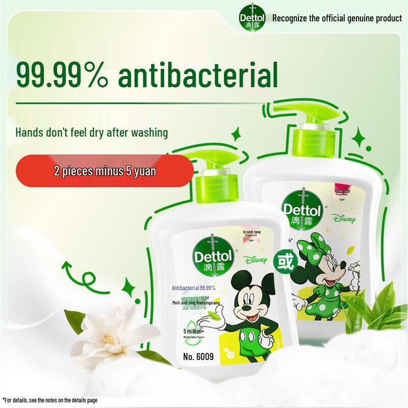 

Dettol Disney Kids Moisturizing Hand Wash