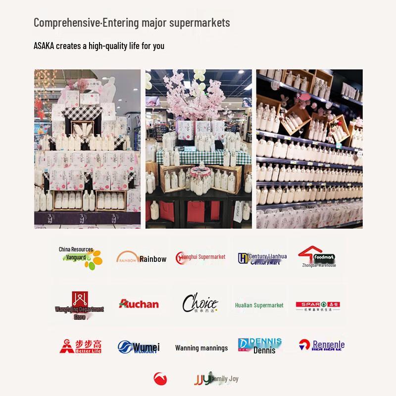 ASAKA Late Cherry Blossom Amino Acid Shampoo