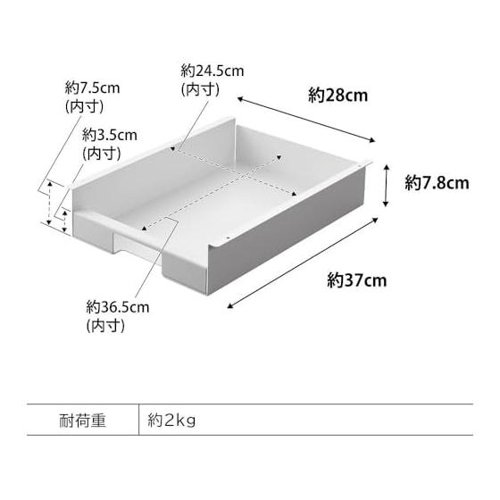 Yamazaki Jitsugyo Kitchen Under Shelf Garbage Bag Holder [Set of 2] Garbage Bags Can Be Quickly Removed with One Hand Space Saving Tower Black 3776 x