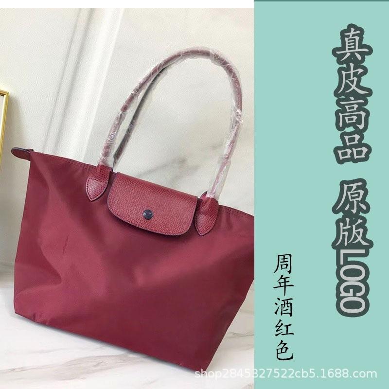 Longxiang Zhou Tragetasche Ein Schulter Crossbody Mommy Wasserdichte Nylon-Tragetasche Bestickt Handtasche Pendlertasche