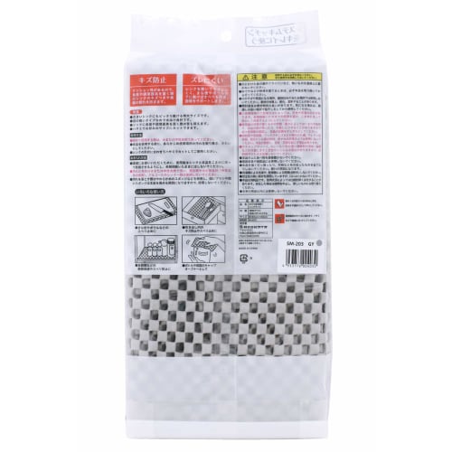 Wise Gray Scratch-Resistant Sink Mat, SM-203, 80cm Wide X 60cm Deep