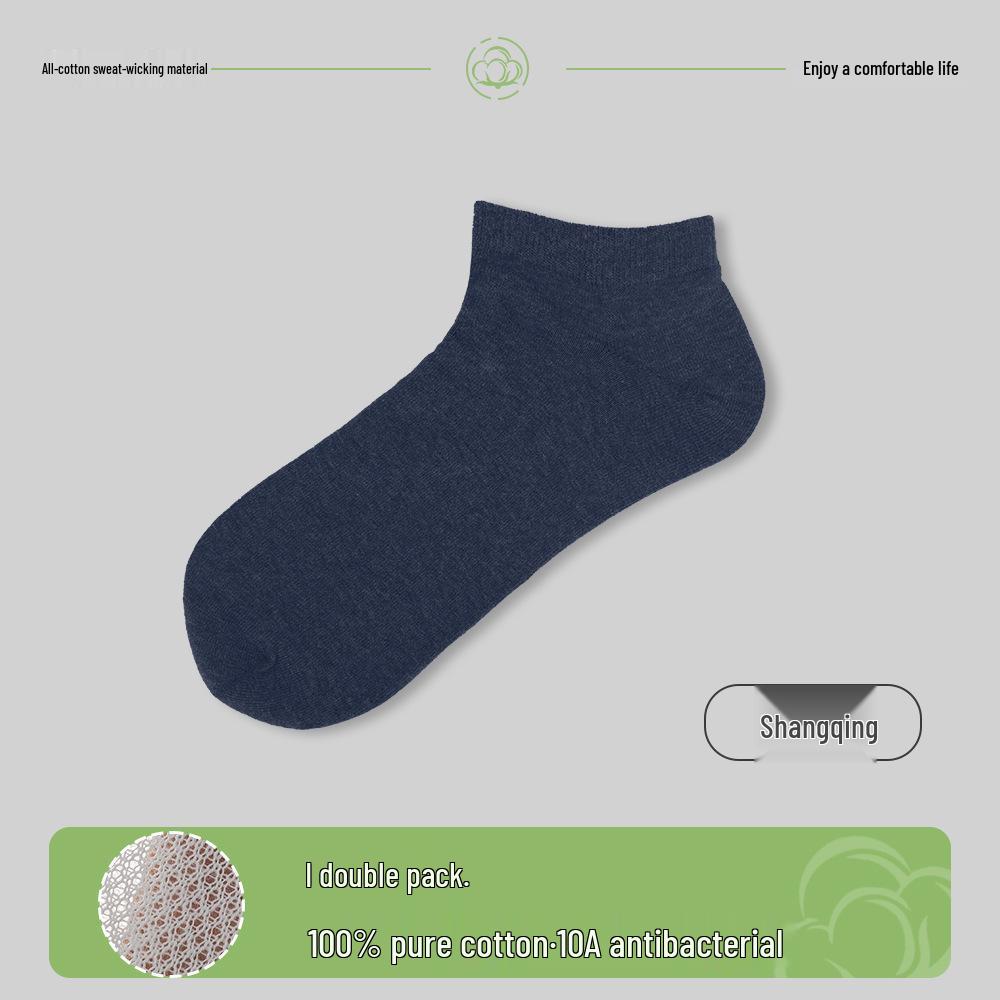 Men's Pure Cotton Antibacterial Mid-Calf Socks - Black, Breathable, Sweat-Absorbent for All Seasons