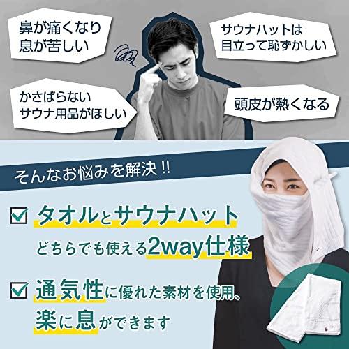 TM'S Sauna Hat, Imabari Towel, Sauna Towel, Imabari Loyly Hat (Volume Type, Striped Pattern (Navy))