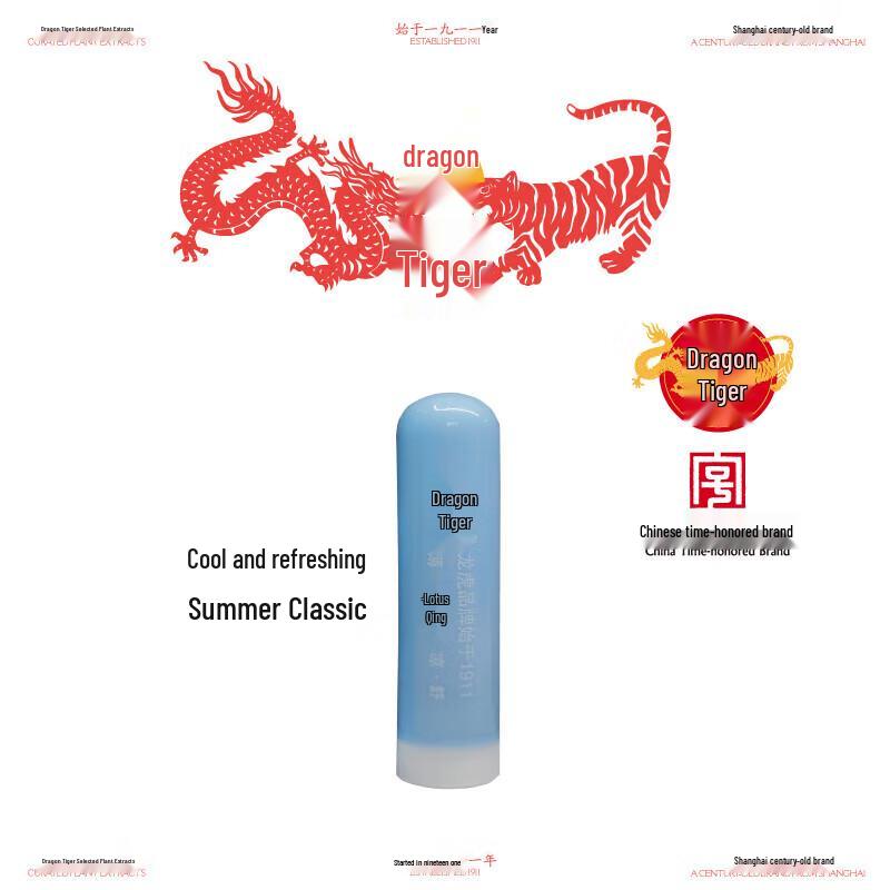 Longhu Mint Nasal Inhaler