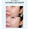 CHOSUNGAH BEAUTY - CHOSUNGAH 22 C&T VVIG Cushion Sea Ampoule - 2 Colors