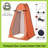 Portable Outdoor Shower Tent