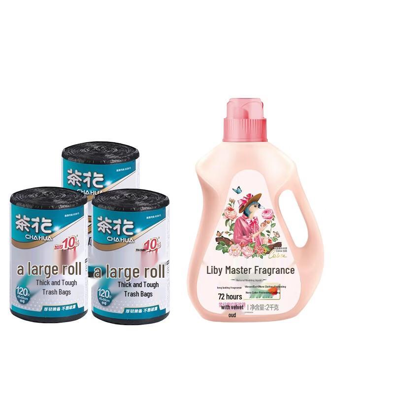 CHAHUA Household Garbage Bags & Laundry Detergent Bundle