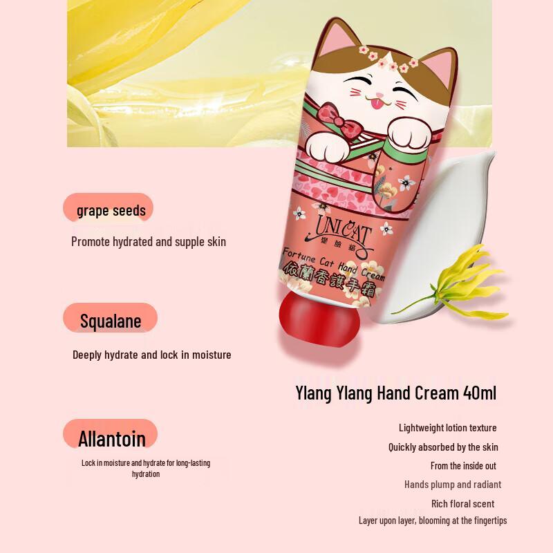 UNI CAT Ylang Ylang Grape Seed Hand Cream Duo