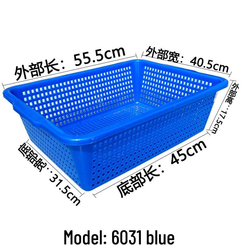 Пластиковая корзина для стирки Hongqisheng Extra-Thick