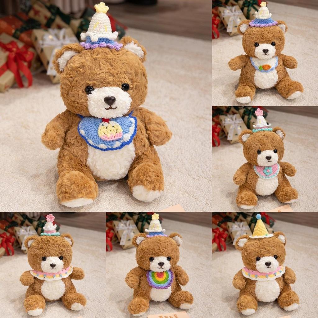 Plush Bear Toy With Cute Hood For Kids Gift Girls Party Decor