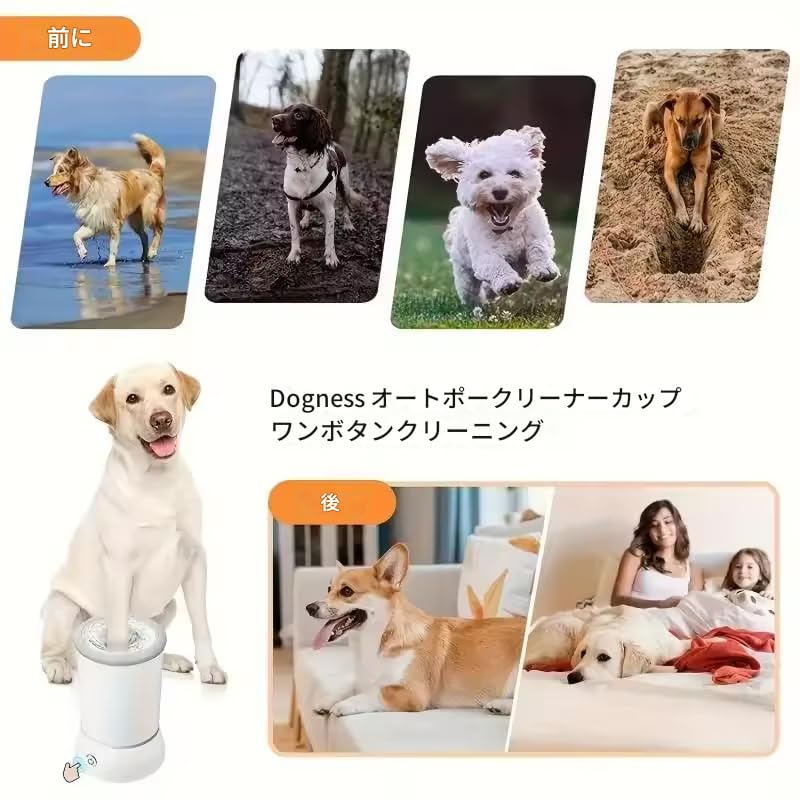 zmart White Automatic Dog Paw Pet Paw USB Dog Paw Automatic Paw Dog Paw Paw Pet Dog Pet Paw Pet Paw Automatic Cleaning Dog Paw Vacuum Pet Paw Electric