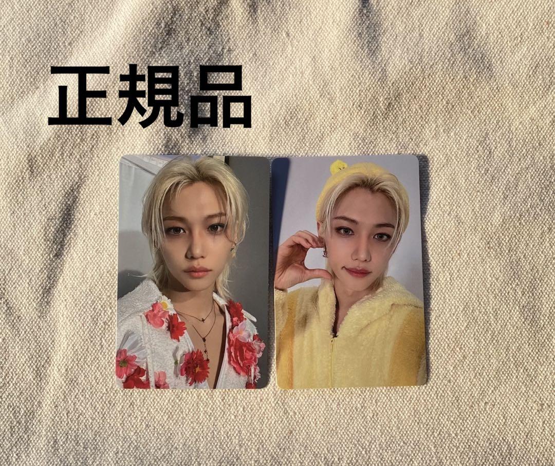 

[USED] StrayKids Felix trading card hollow Tower Records Ecopa authentic