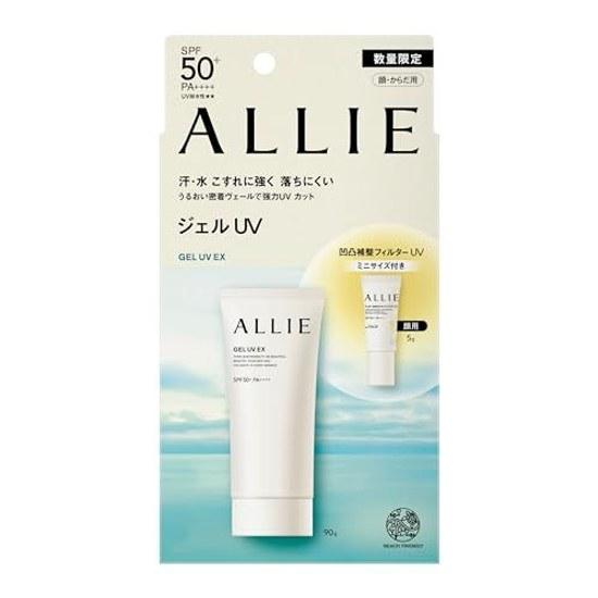 ALLIE Chrono Beauty Gel UV EX Limited Unevenness Correction Filter Mini Size Included