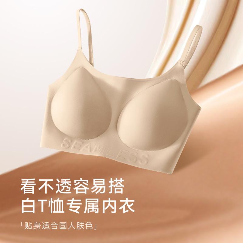 Suspender Underwear Women's No Steel Rim Closed Breast Fixed Anti-Sagging Vest Traceless Invisible Bra Cover Thin Shoulder Strap