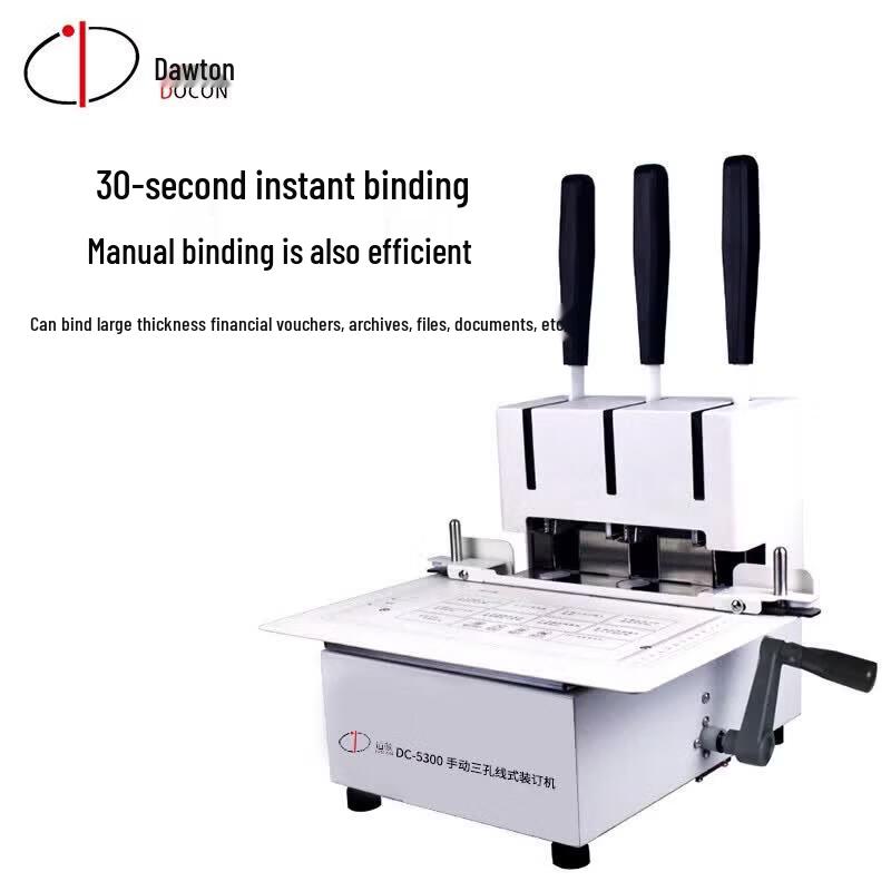 DOCON DC-5300 Manual 3-Hole Document Binding Machine CN plug (adapter included)